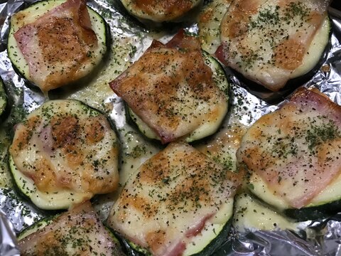 ズッキーニのベーコンチーズ